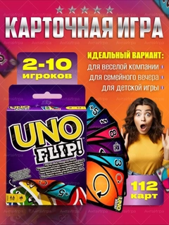 Аметистовый