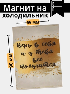 Желтый