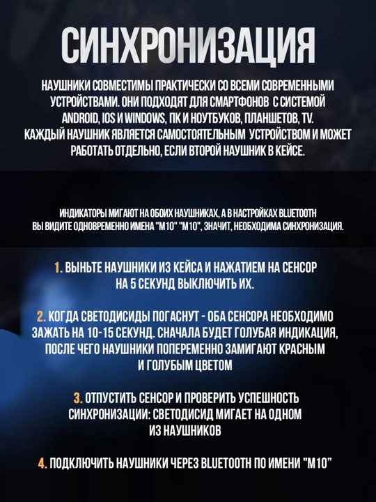 Bluetooth quloqchinlar Android va IOS uchun