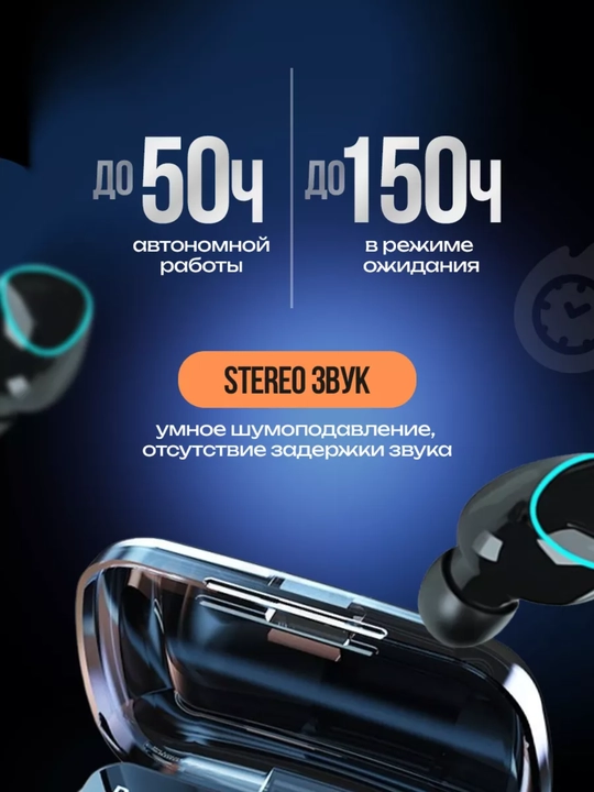 Bluetooth quloqchinlar Android va IOS uchun