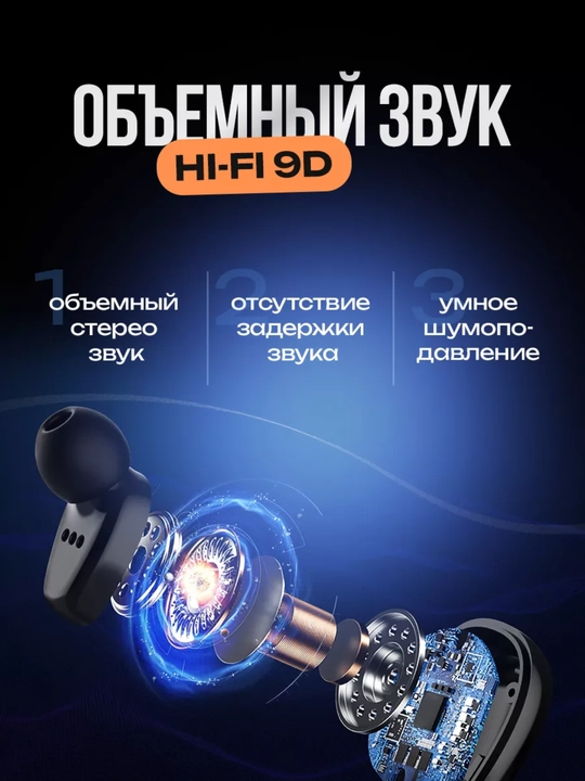 Bluetooth quloqchinlar Android va IOS uchun