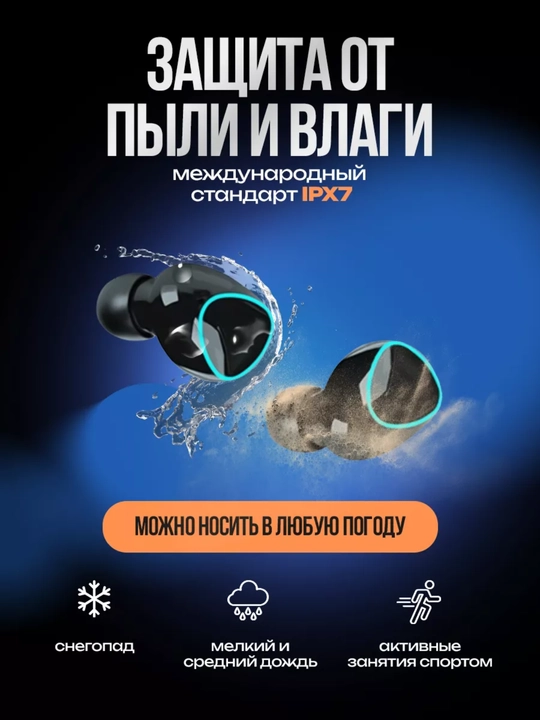 Bluetooth quloqchinlar Android va IOS uchun