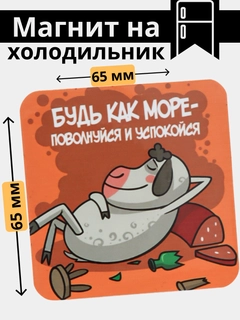 Лайм