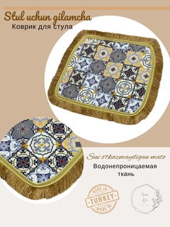 Бронзовый