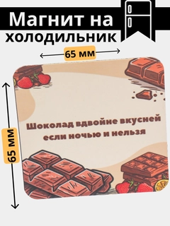 Хром