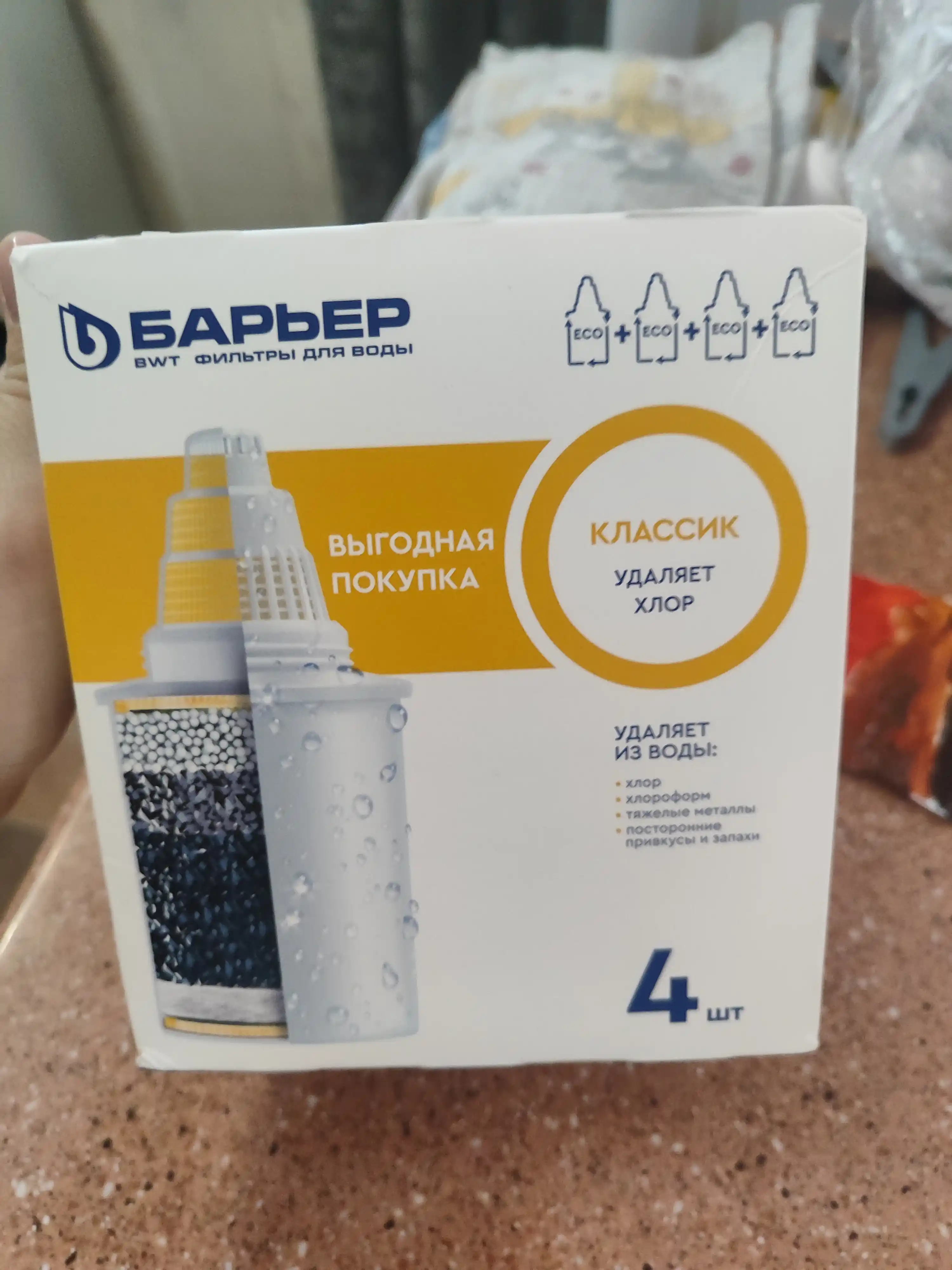 Картридж сменный для фильтров-кувшинов Барьер, кассета Классик, очистка воды от хлора