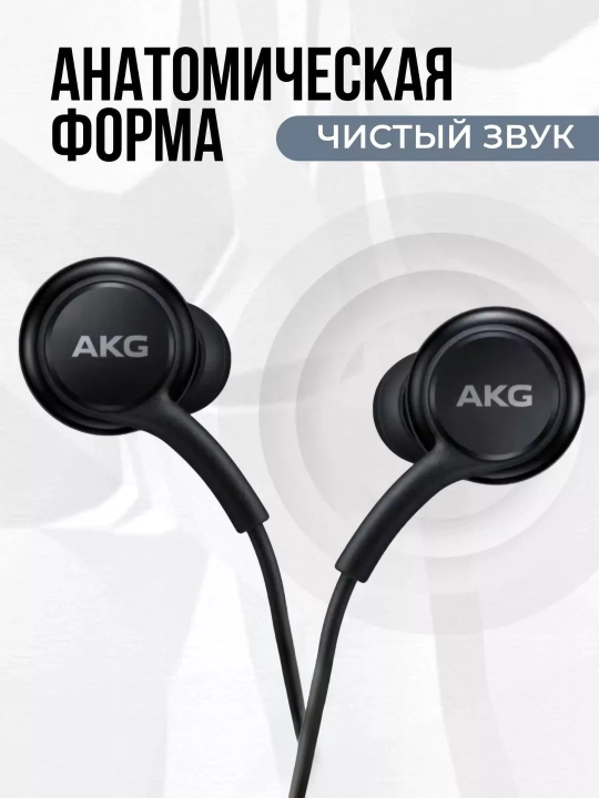 Simli quloqchinlar EO-IC100 AKG Type-C mikrofon bilan, qora