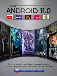 Хром