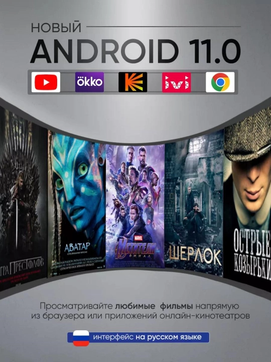 Uyda kinoteatr uchun Smart proyektor Android 11, 1920 * 1080 Full HD Wi-Fi  - 