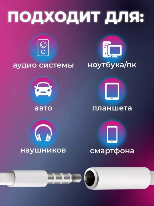 Samsung va iPhone uchun Type-c va Lightning Adapter audio ulagich, quloqchinlar uchun