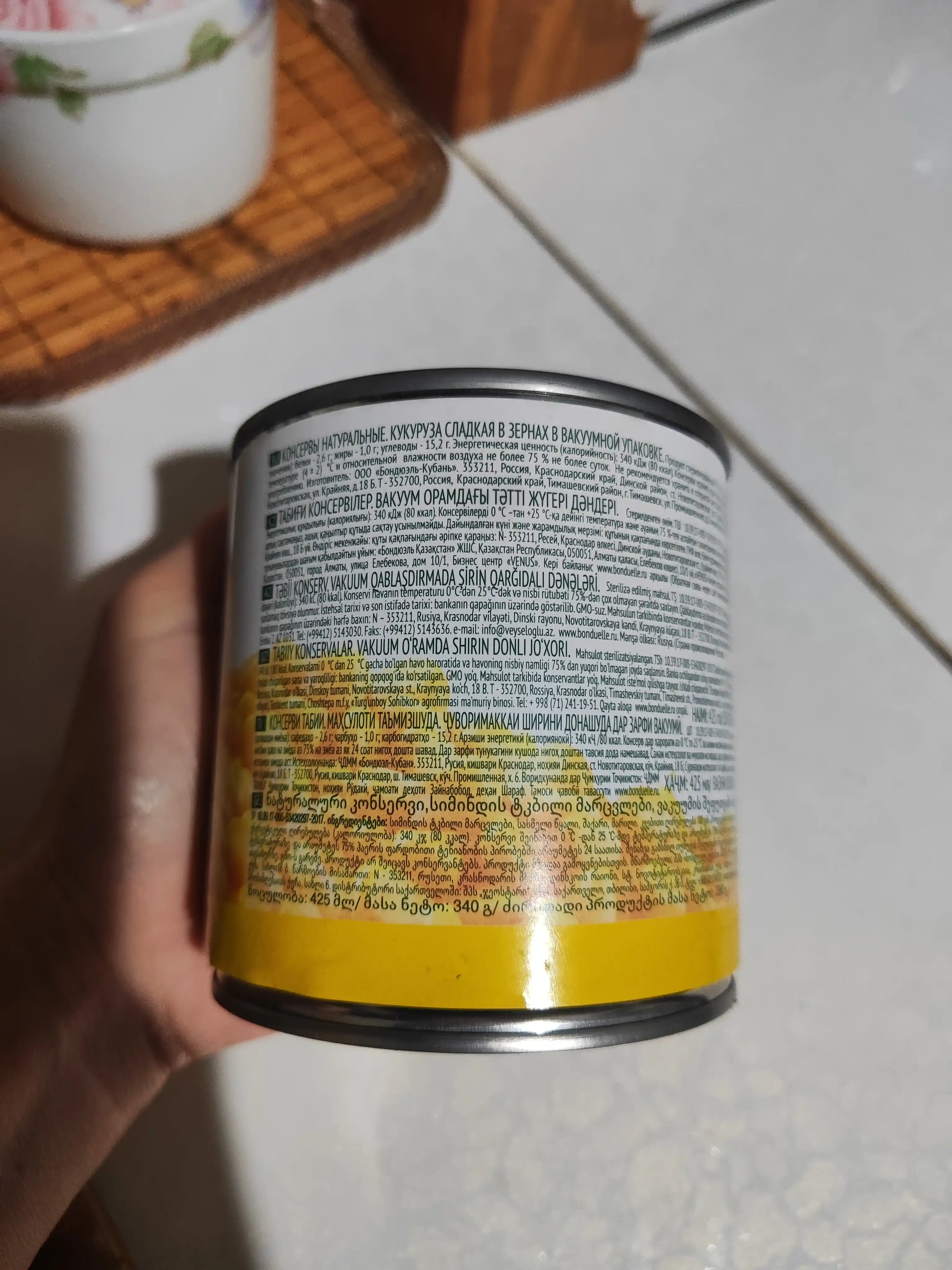 Кукуруза сладкая Bonduelle, 340 гр