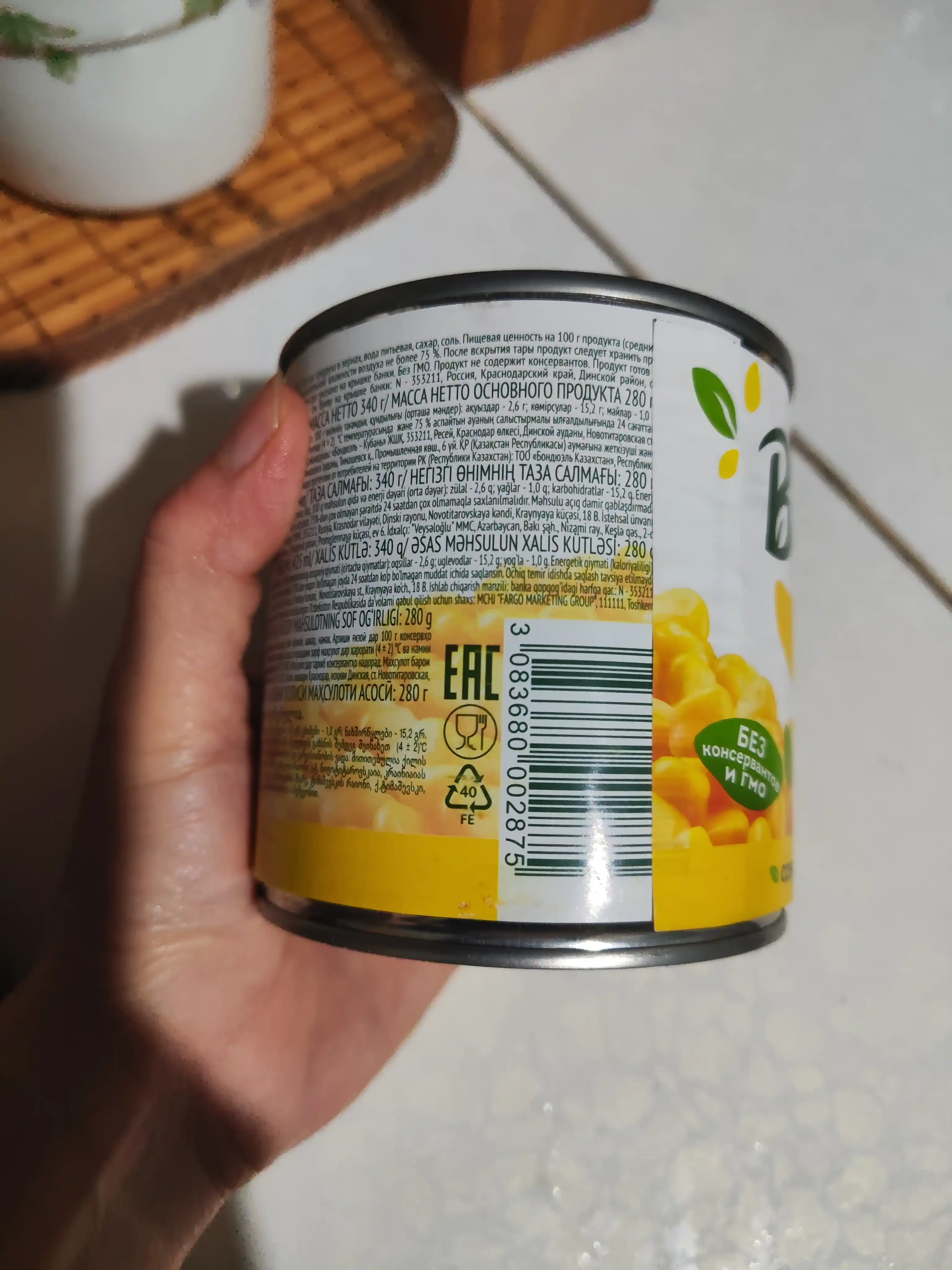 Кукуруза сладкая Bonduelle, 340 гр