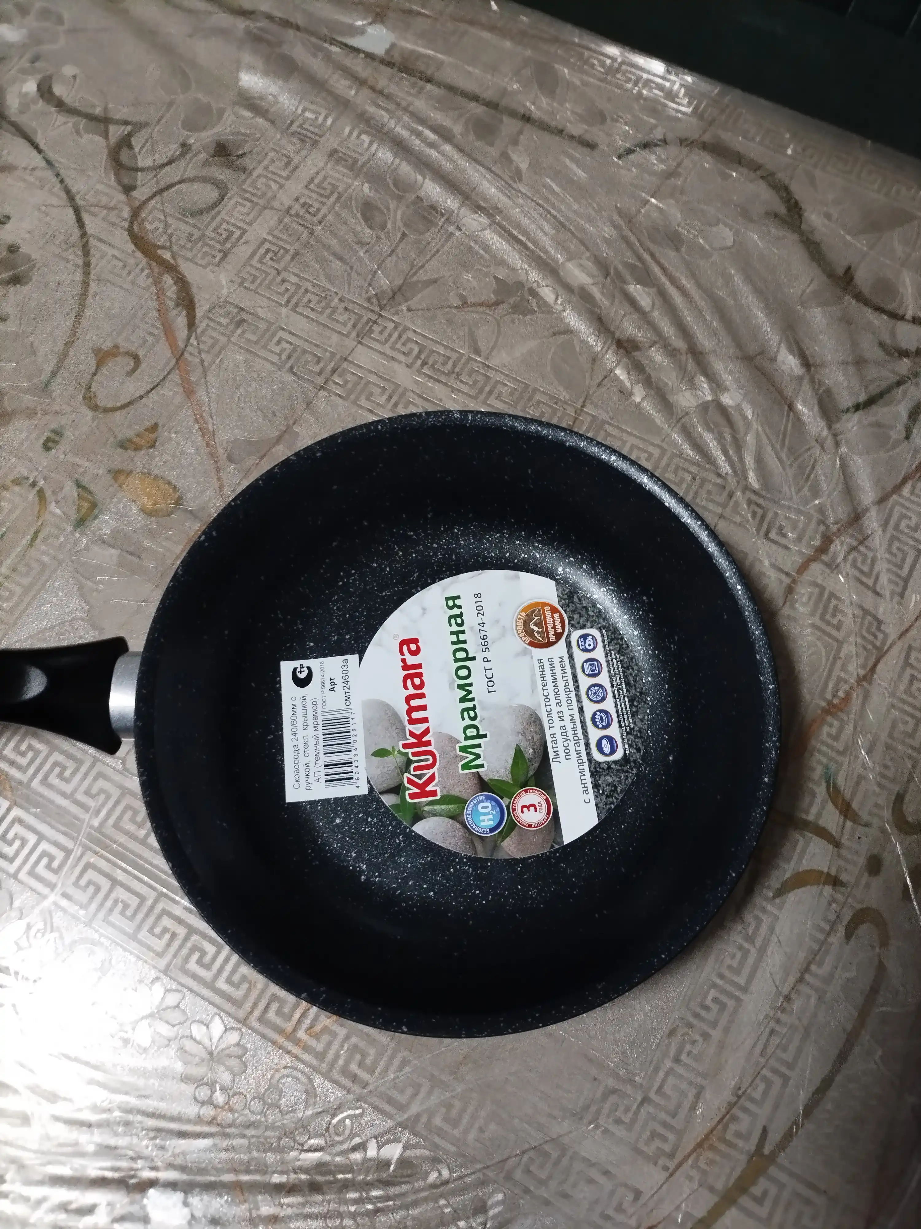 Tova Kukmara yopishmaydigan qoplamali, qora marmar tutqich va shisha qopqoq bilan