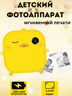 Лимонный