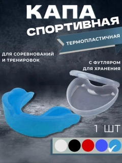Голубой