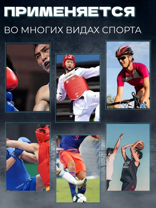 Капа для бокса MMA карате защита зубов, спортивная, боксерская