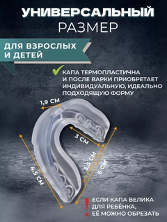 Прозрачный