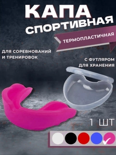 Розовый