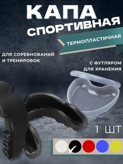 Черный