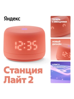 Коралловый