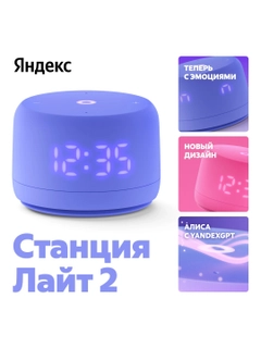 Фиолетовый