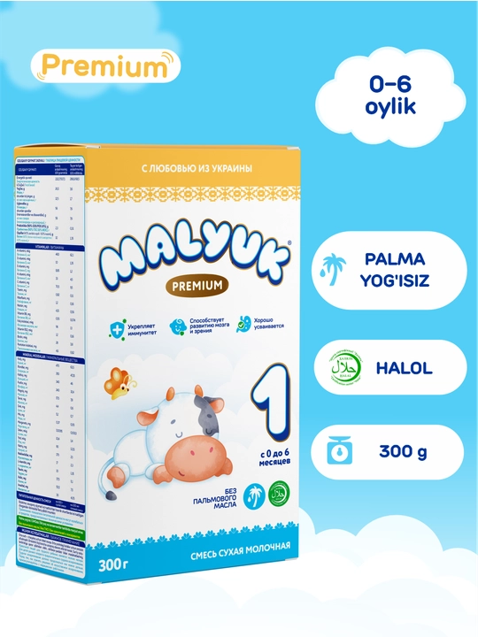 Malyuk Premium-1 quruq sut aralashmasi, prebiotiklar va nukleotidlar bilan, Xalol - 