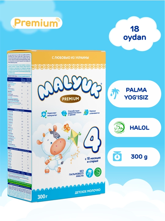 Quruq bolalar sut aralashmasi Malyuk Premium-4, prebiotiklar bilan boyitilgan, Xalol - 