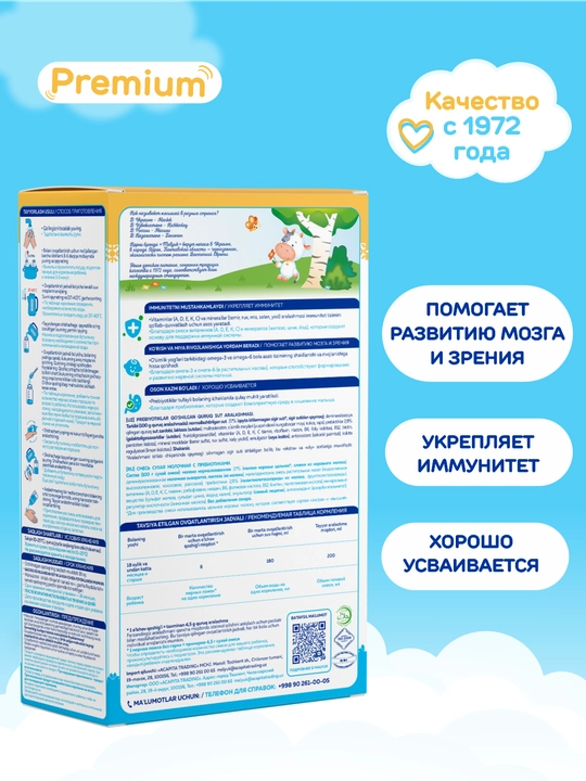 Quruq bolalar sut aralashmasi Malyuk Premium-4, prebiotiklar bilan boyitilgan, Xalol