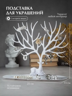 Белый