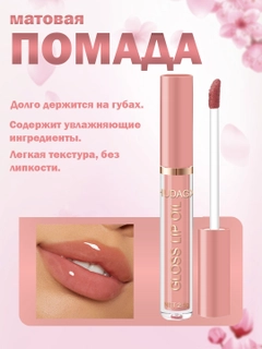 Korall melanj