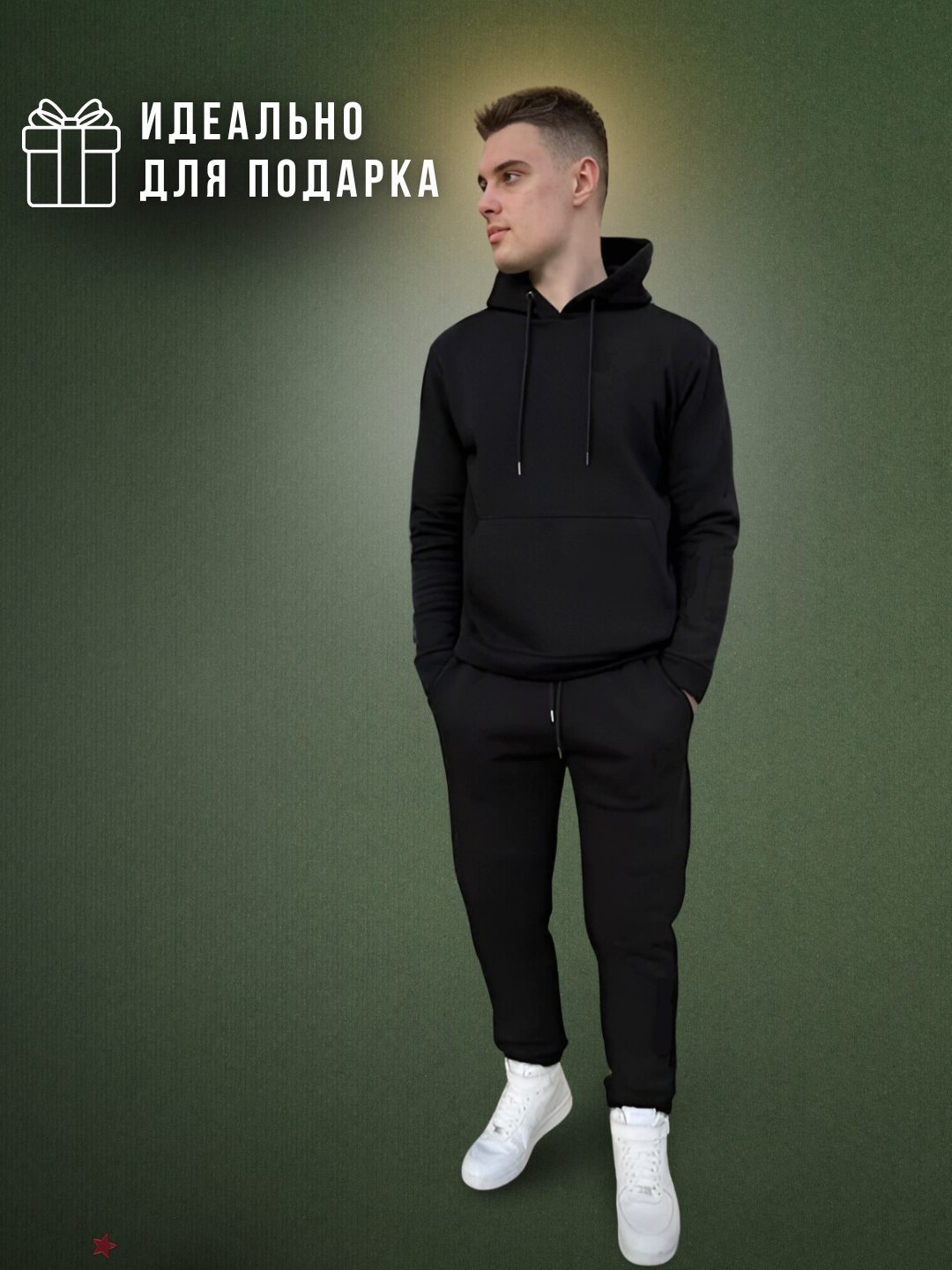 Спортивный костюм мужской, утеплённая двойка с начёсом, оверсайз купить ...