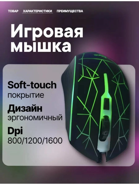 Комплект, клавиатура и мышь