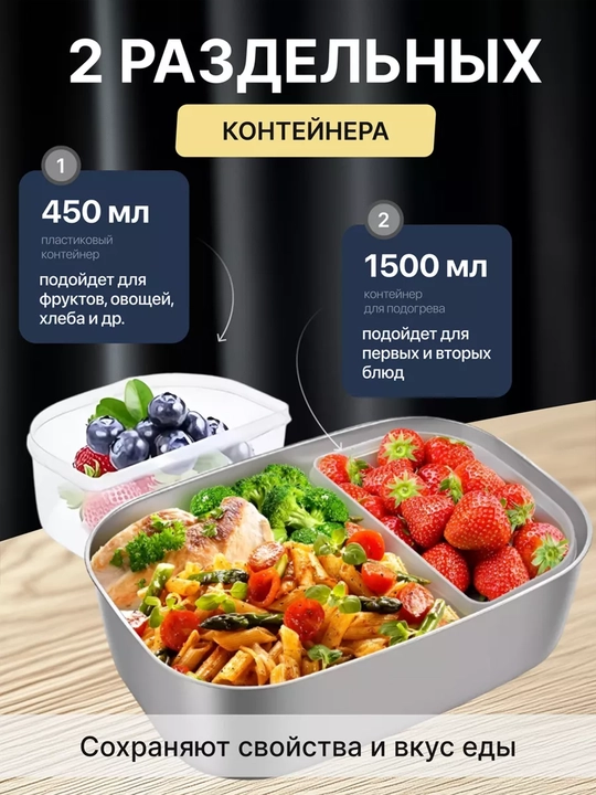 Elektrik lanch-boks 1.2L, ovqat isituvchi idish, zanglamas po‘latdan