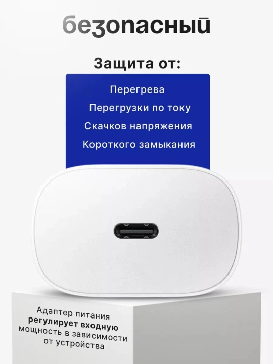 Kabelli iPhone uchun tezkor zaryadlash, 25 W,45 w quvvat bloki