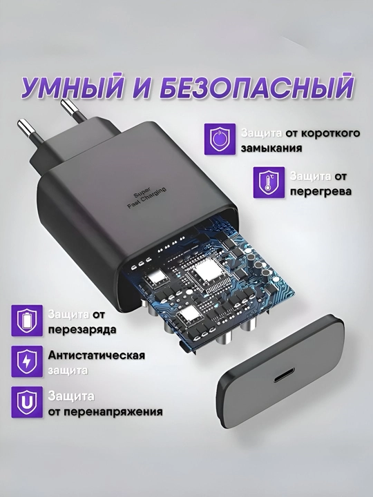Kabelli iPhone uchun tezkor zaryadlash, 25 W,45 w quvvat bloki
