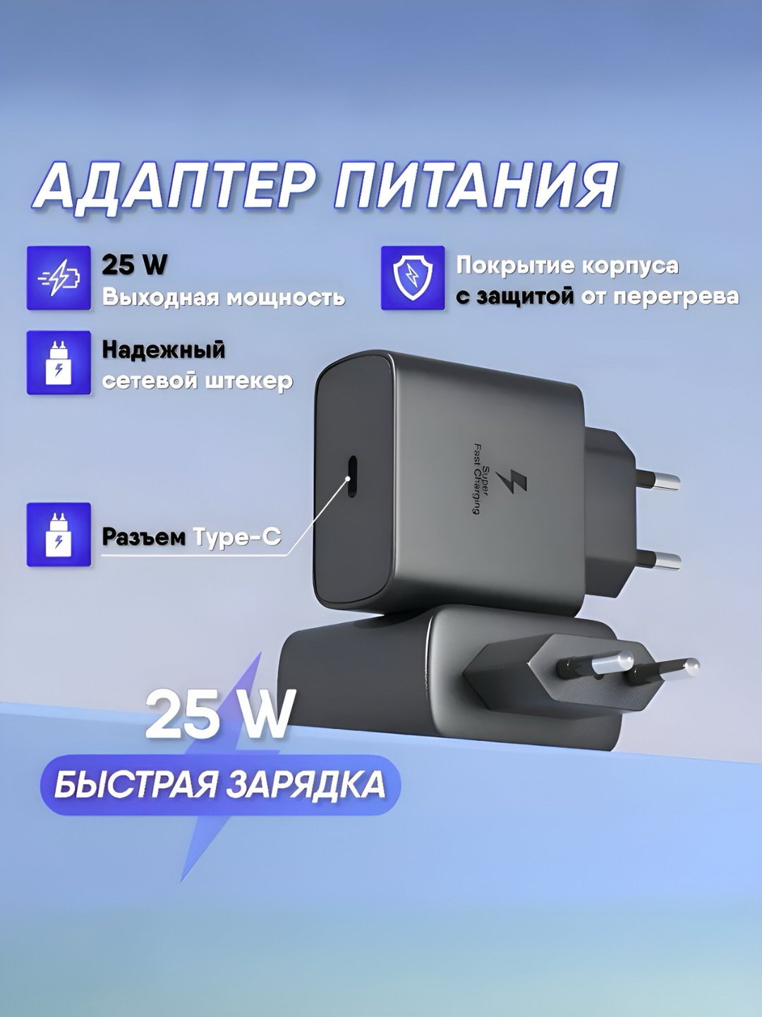 Kabelli iPhone uchun tezkor zaryadlash, 25 W,45 w quvvat bloki