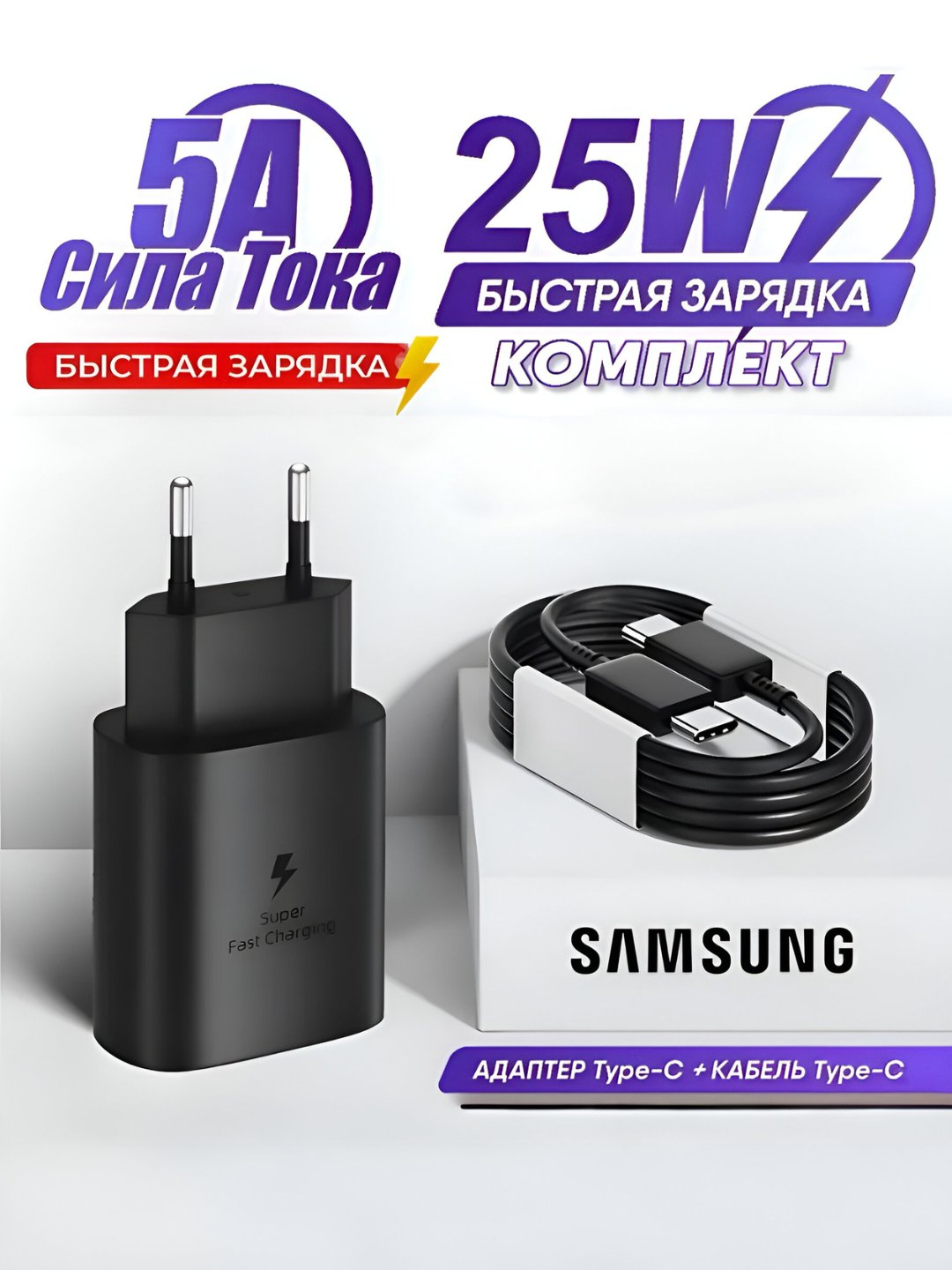 Kabelli iPhone uchun tezkor zaryadlash, 25 W,45 w quvvat bloki - 
