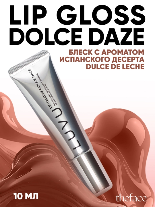 Lab uchun DOLCE DAZE LUVU yaltiroqligi, 10 ml - 