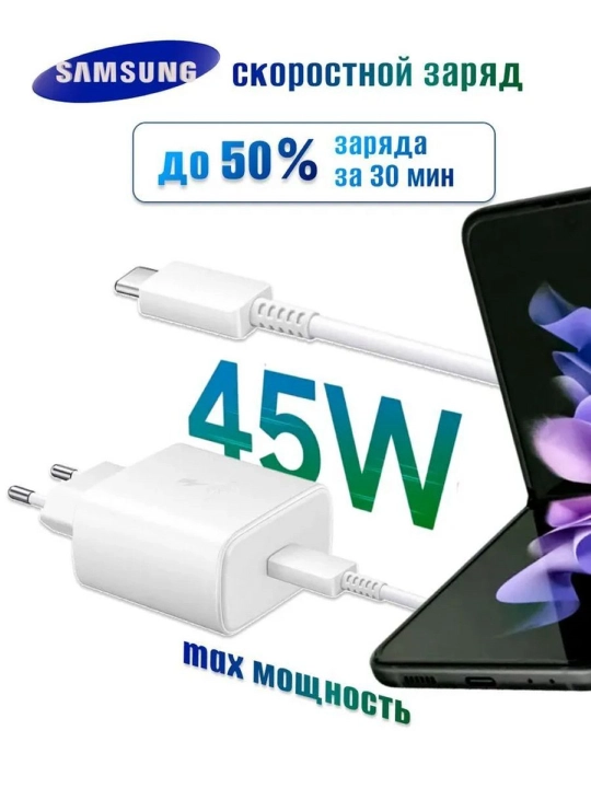Kabelli iPhone uchun tezkor zaryadlash, 25 W,45 w quvvat bloki