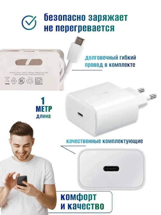 Kabelli iPhone uchun tezkor zaryadlash, 25 W,45 w quvvat bloki