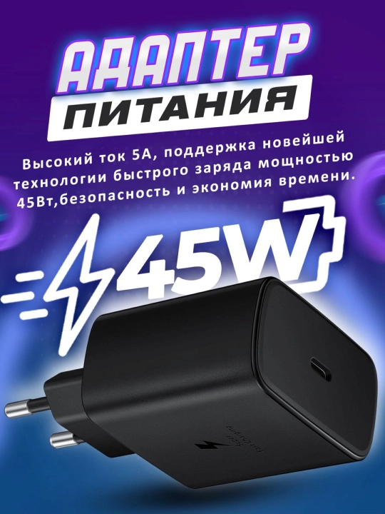 Kabelli iPhone uchun tezkor zaryadlash, 25 W,45 w quvvat bloki