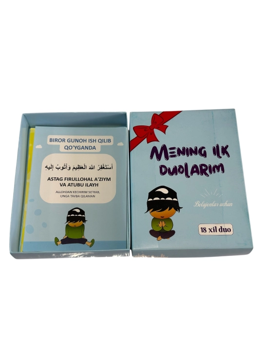 Mening ilk duolarim, 18 ta duo kartochkalari