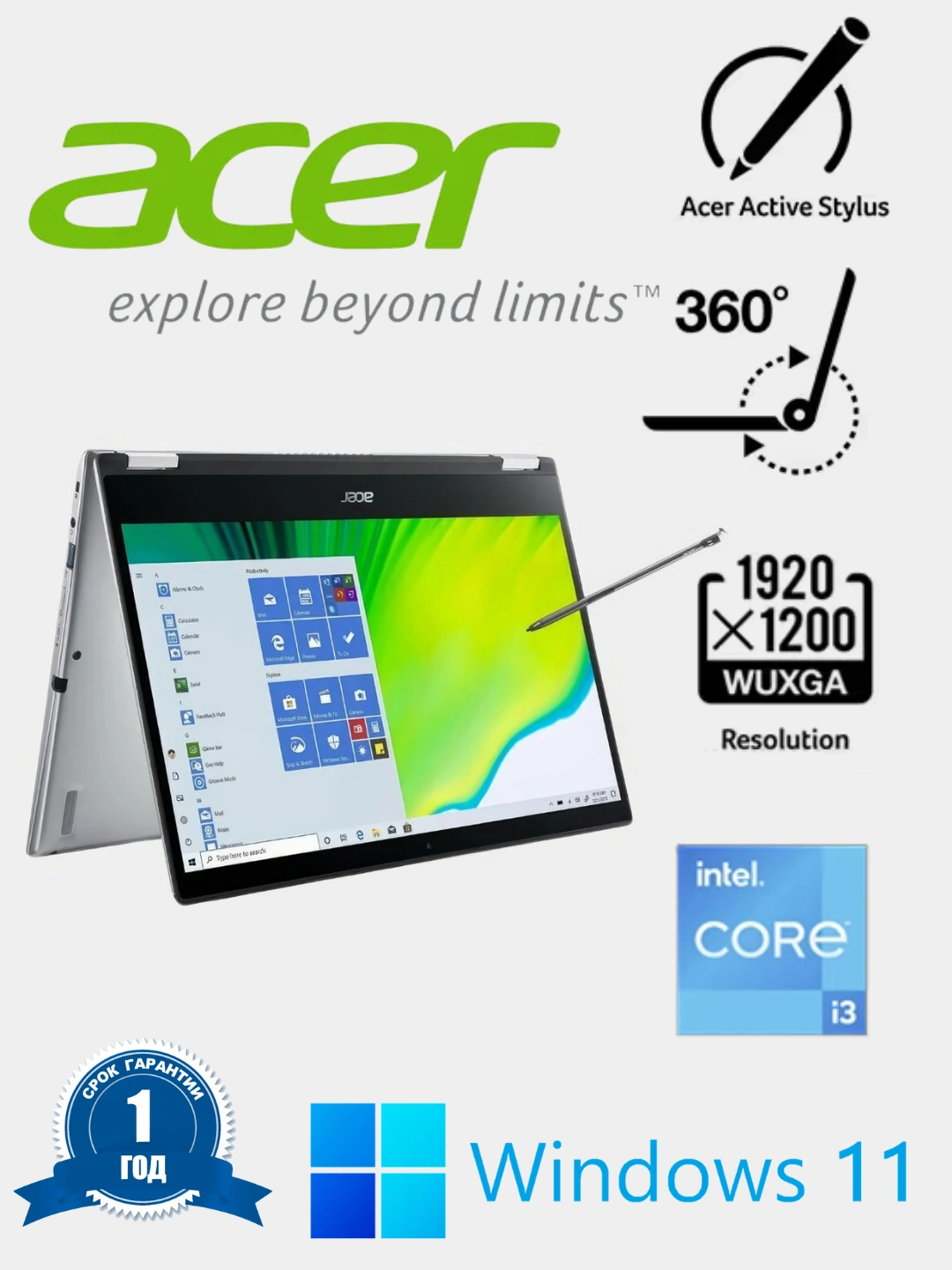 Ноутбук Acer Spin14, 360 экран, i3-N305 8/512 SSD/14.0 FullHD IPS за 9900000 сум со скидкой 1%. Uzum Market