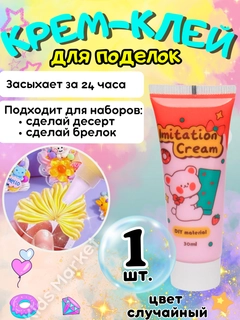 Белый