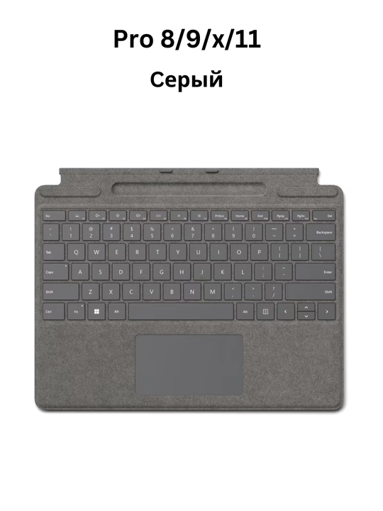 Клавиатура для Microsoft Surface - магнитная, с подсветкой и работающая через Bluetooth