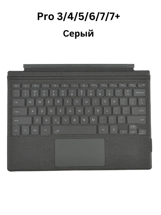 Клавиатура для Microsoft Surface - магнитная, с подсветкой и работающая через Bluetooth - 