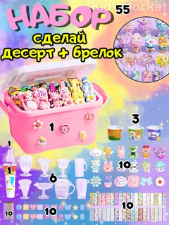 Вишнёвый