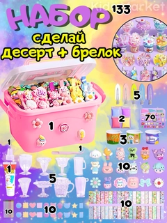Желтый