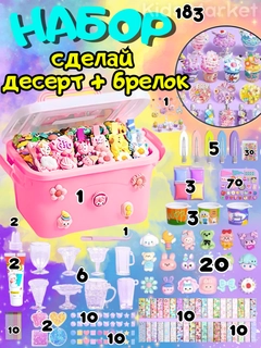 Золотой