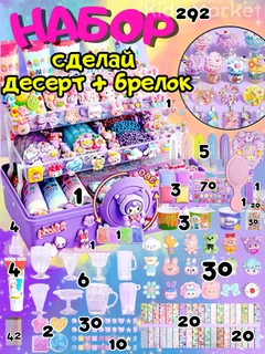 Коралловый